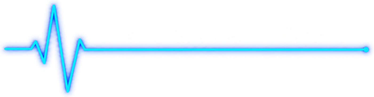 InterGenOS